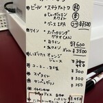 茶屋町パーラー - ドリンクメニュー