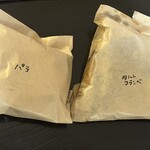 茶屋町パーラー - お買い上げ♪