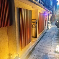 Gibier MIYAMA - 