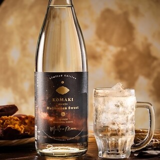 鹿児島県霧島市 塚田農場_2