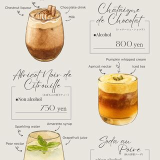 Farm to Table TERRA_2