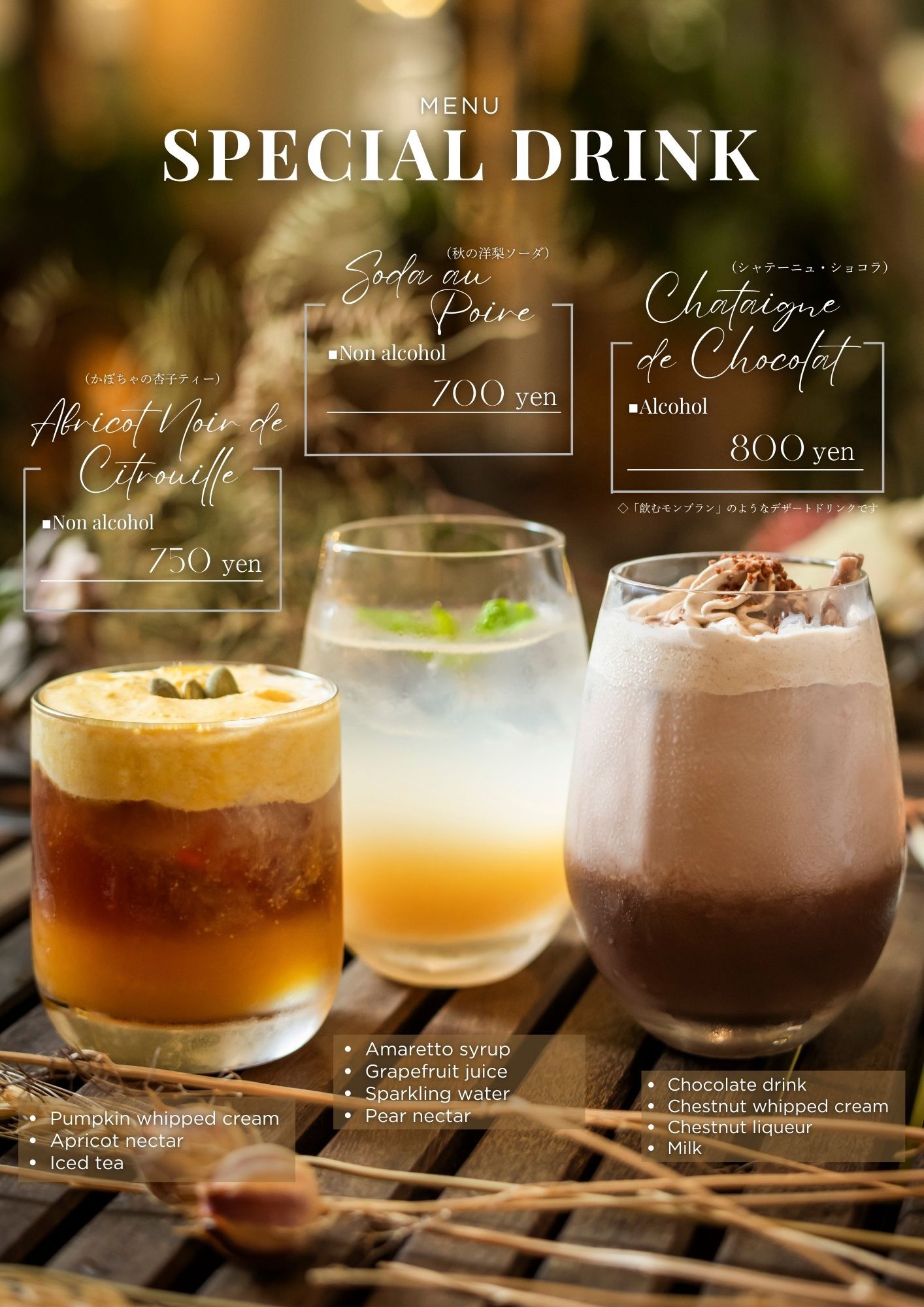 写真 : Farm to Table TERRA （【旧店名】シンフォニー） - 中島公園