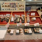 スーパーサンシ - 料理写真: