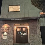 フランス料理 ル・クール - 