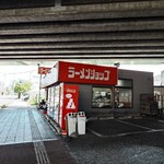 ラーメンショップ - 