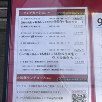神田 雲林 - 