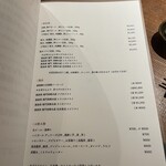 とんかつ ここまでやるか。 - ランチメニュー