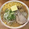 みそラーメンのよし乃 札幌アピア店