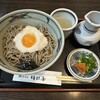 献上そば 羽根屋 本店