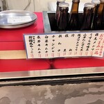 大衆鉄板焼き スタンド なかや - 
