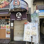 上野ハラール和牛ラーメン忍者 - 