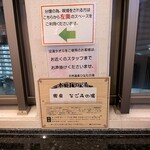 ひなたの湯 - 足湯処は100%源泉の足湯です◎