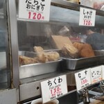 一由そば - 店内③