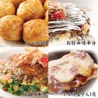 料理メニュー : たこ八 梅地下店 （たこはち） - 東梅田