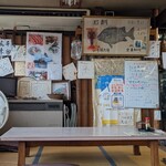 大衆磯料理 磯辺 - 