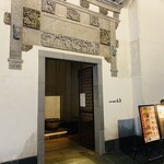 オールドハウス ラオファン - 