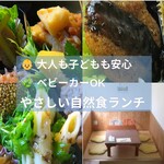 健康食工房 たかの - 赤ちゃん連れ・子連れOK。石川県立図書館近く、静かな住宅街に佇む自然食の灯り。穀菜食とともに、心ほどける昼のひととき。無添加・オーガニック対応。
#石川県 #穀物菜食 #健康食 #子連れOK #金沢市 #自然食レストラン #ダイエット #vegan #Vegetarian