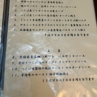 藤右ェ門 栄 - 
