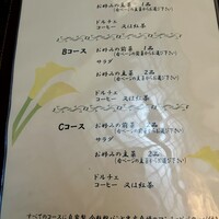 藤右ェ門 栄 - 