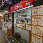 ひろめで安兵衛 - 