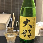 日本料理 晴山 - 