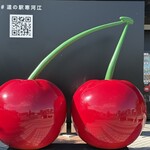 さくらんぼ会館 - 同じ敷地内のにあるチェリーランド(ココチェリー前にある)モニュメント記念撮影はこちら‍♀️