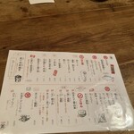 炉端肴町五合 - 