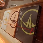 料理家 いとはん - 