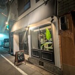 ガラ - 