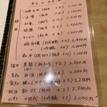 鮨処 匠 - 
