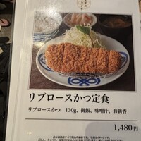 とんかつ まい泉 青山本店 - 