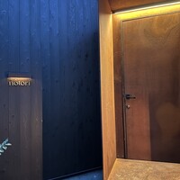 nôtori - 