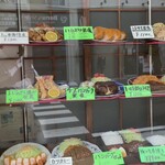 レストランばーく - メニュー