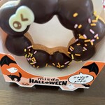 ミスタードーナツ イオンモール神戸南ショップ - 