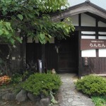cafe 赤い花 - 入口