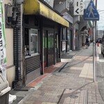 レストランばーく - 外観