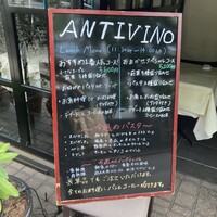 アンティヴィーノ - パスタだけのランチも大丈夫