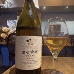 KAMAGAWA WINE&DINING Arc - 