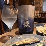 KAMAGAWA WINE&DINING Arc - 