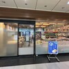 志津屋 京都駅店