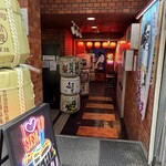 SUSHI GARYU 新宿歌舞伎町店 - 