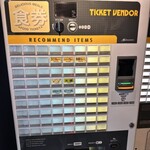 カレー専門店 クラウンエース 上野店 - 