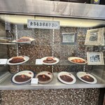 カレー専門店 クラウンエース 上野店 - 