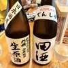 天満日本酒 丸力酒蔵