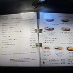 ルー・ド・メール - 