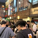 利尻らーめん味楽 - 