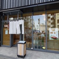 おつな寿司 - 