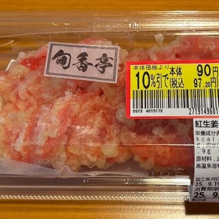 イオンスタイル_1