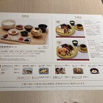 御食事処 発酵道 水蓮 - 