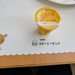 蒜山酪農農協ひるぜんジャージーランド  - 